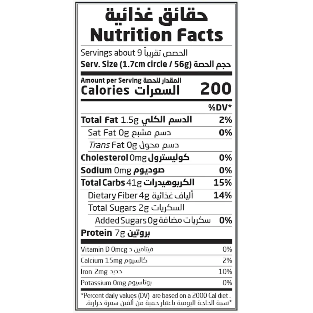 مكرونة سباجيتي بالحنطة الكاملة عضوي أرض الطبيعة 500 جم مكرونة سباجيتي بالحنطة الكاملة عضوي أرض الطبيعة 500 جم