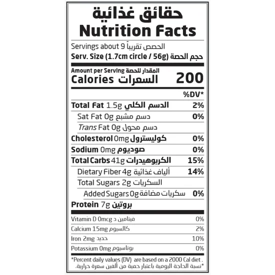  مكرونة سباجيتي بالحنطة الكاملة عضوي أرض الطبيعة 500 جم