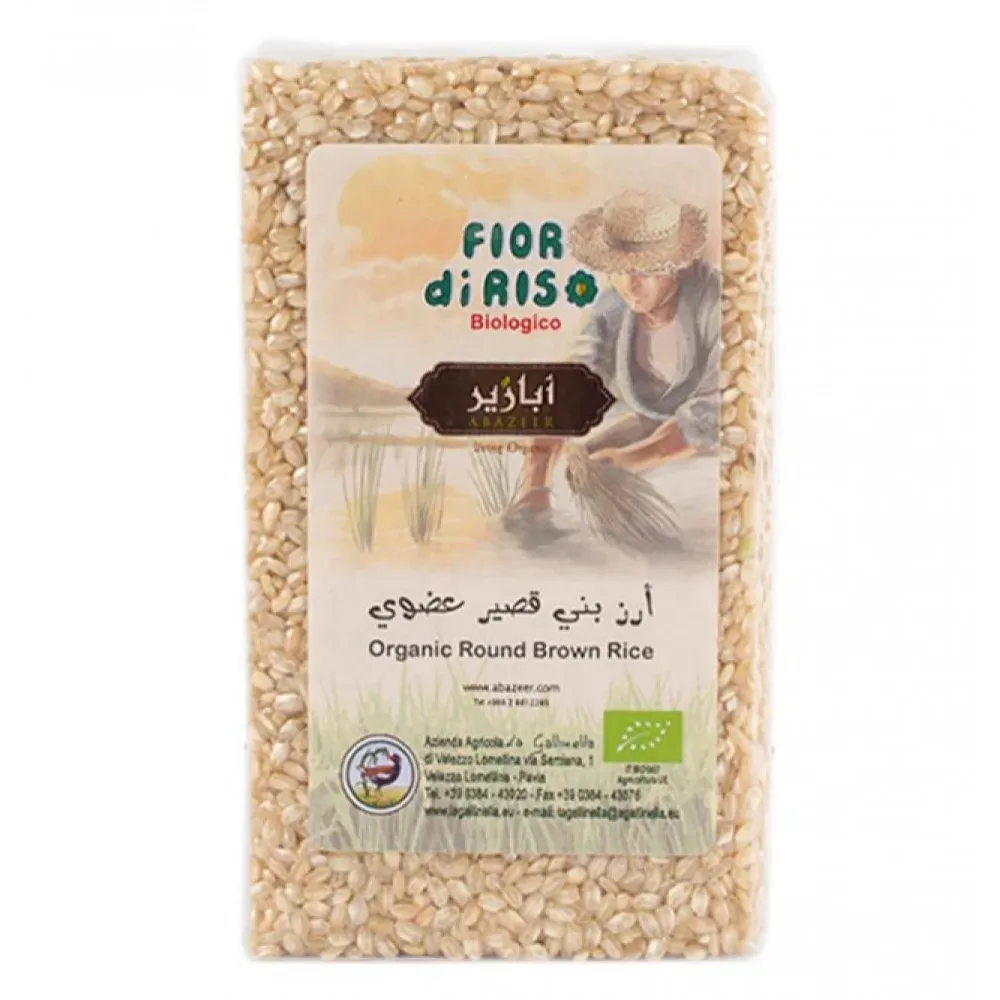  أرز بني قصير الحبة عضوي أبازير 1 كجم 