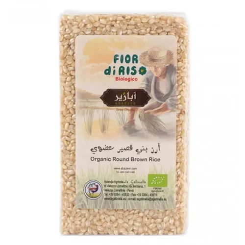 أرز بني قصير الحبة عضوي أبازير 1 كجم 