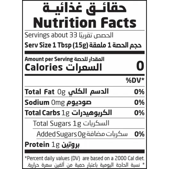 Natureland Organic White Grape Vinegar 500ml