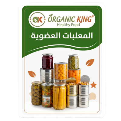 Organic Canned