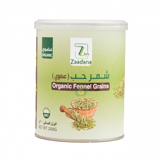 شمر حب عضوي 200 جم زادنا 