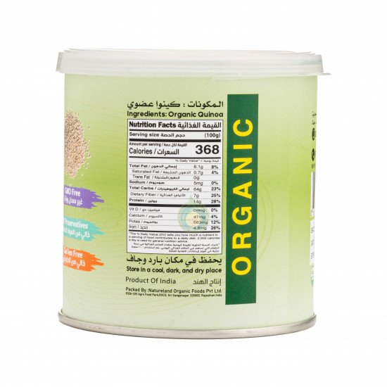 كينوا ابيض عضوي 250جم زادنا كينوا ابيض عضوي 250جم زادنا