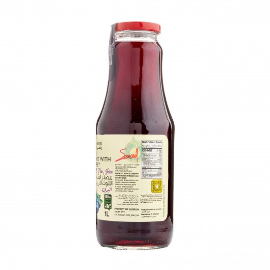 راهي عصير الشمندر والتوت الازرق البري 1لتر 