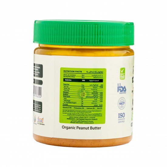 راهي زبدة الفول السوداني الناعمة العضوية 340جم