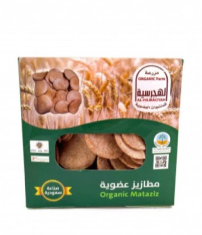 مطازيز عضوية مزرعة الهجرسية 