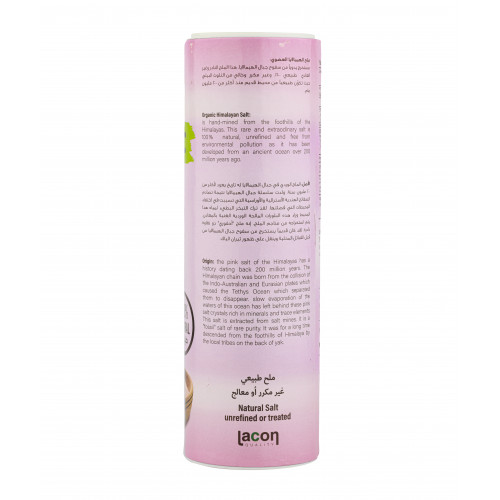 ملح الهيمالايا العضوي 700جم اورجنتي 