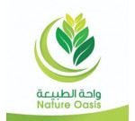 واحة الطبيعة 