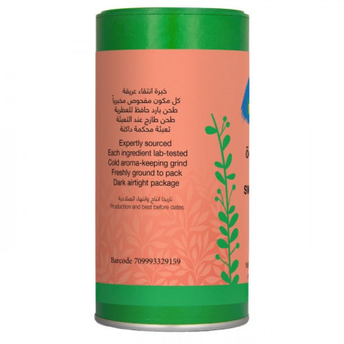 بابريكا حلوة مطحونة 115جم عضوى ارض الطبيعة 