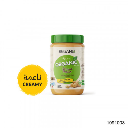 زبدة فول سوداني عضوية ناعمة 510جم زبدة فول سوداني عضوية ناعمة 510جم