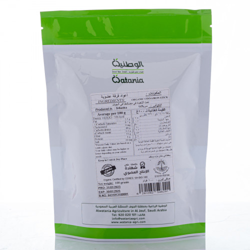 قرفة عضوي الوطنية 100 جم قرفة عضوي الوطنية 100 جم