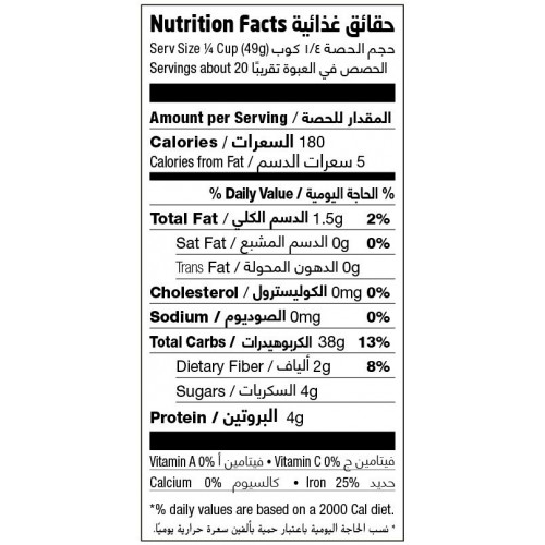 ارز رايسبيري عضوي 1 كجم ارض الطبيعة 