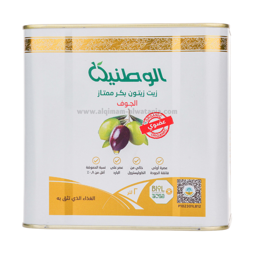 زيت زيتون عضوي الوطنية 2 لتر