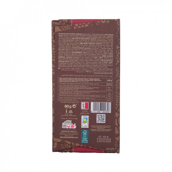 الشوكولاتة الداكنة 100% عضوية 90جم خالية من الغلوتين، نباتية