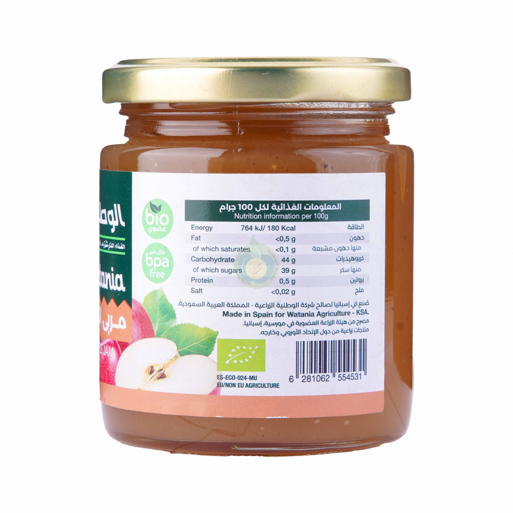 مربى التفاح العضوي 275جم الوطنية مربى التفاح العضوي 275جم الوطنية