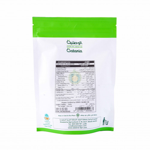 بذور الكتان البني العضوي 250جم الوطنية 
