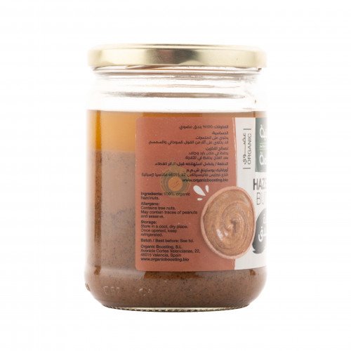 زبدة بندق عضوي 350جم الوطنية