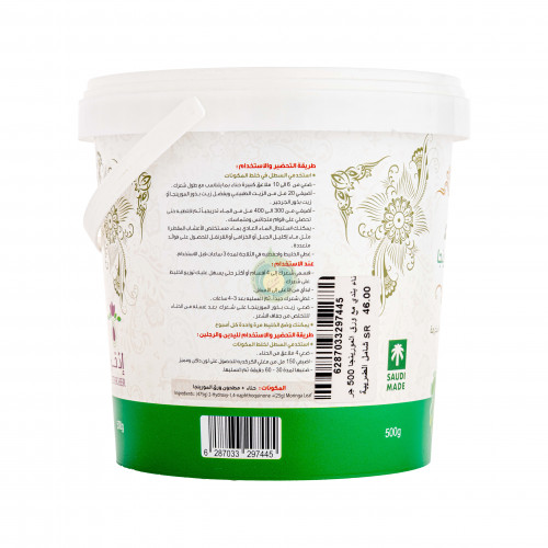 حناء بلدي مع ورق المورينجا 500جم النحل الجوال 