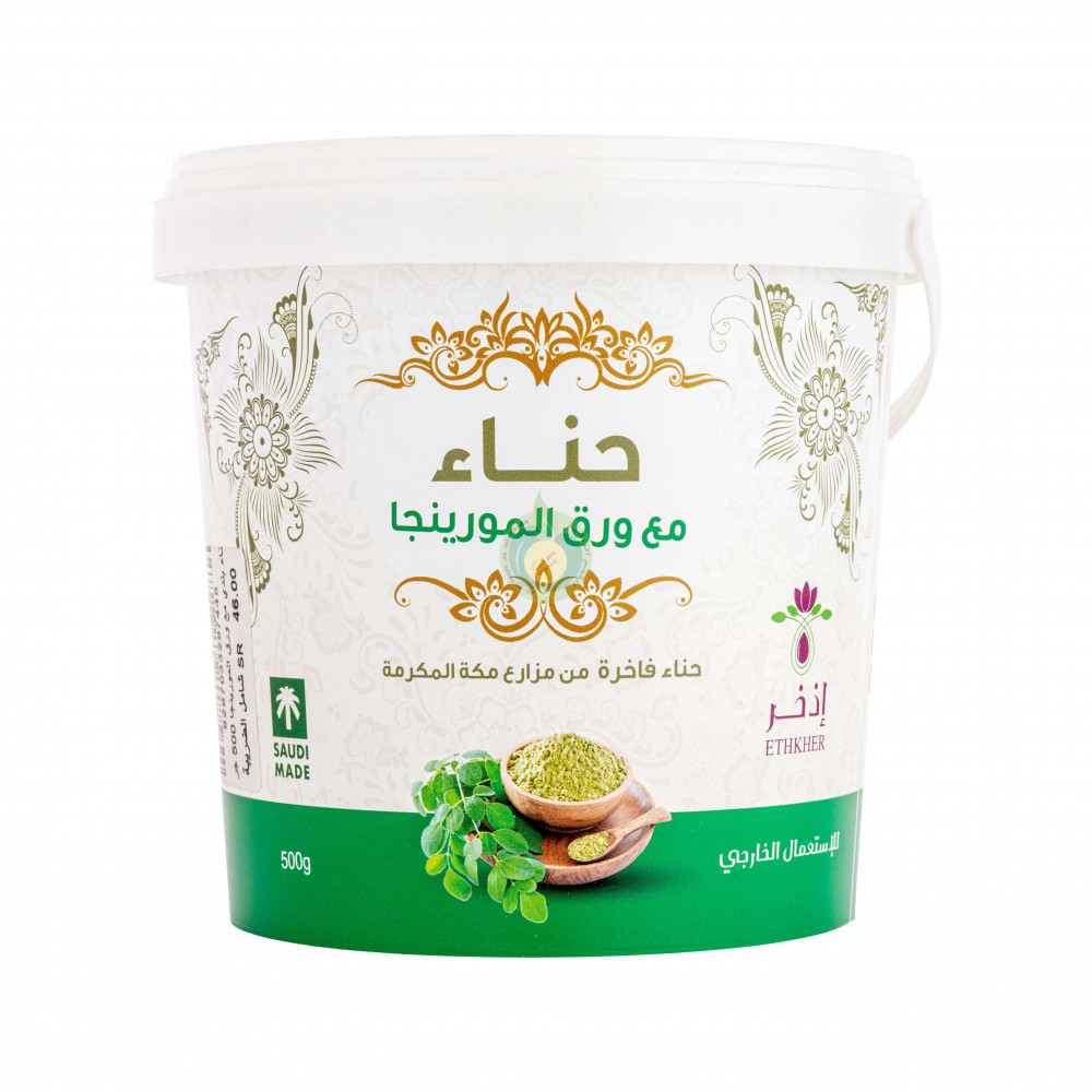 حناء بلدي مع ورق المورينجا 500جم النحل الجوال 