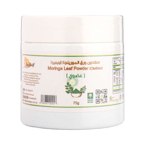 مورينجا مطحون عضوي 75جم النحل الجوال 