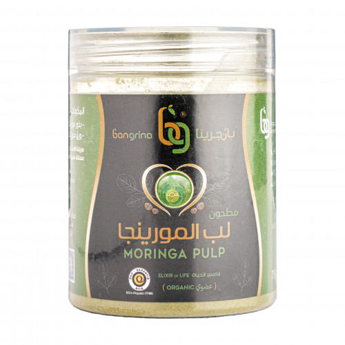 مطحون لب المورينجا 75جم النحل الجوال