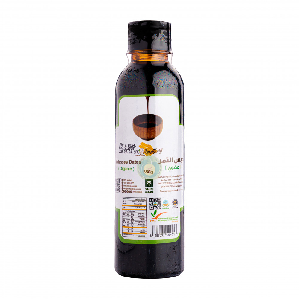 دبس التمر عضوي 350جم النحل الجوال 