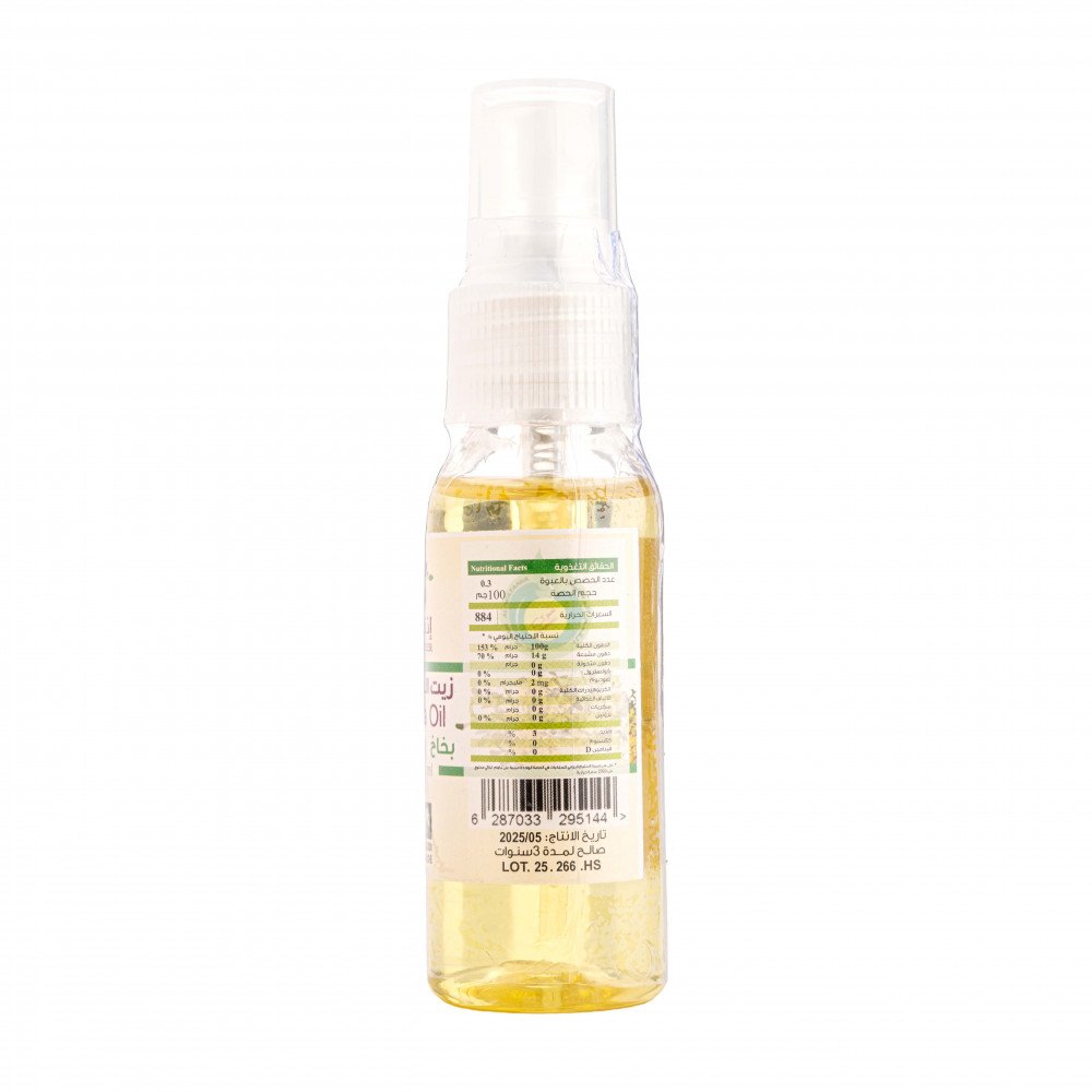 زيت الشذاب 30مل بخاخ النحل الجوال