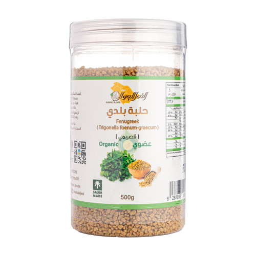 حلبه عضوي بلدي 500جم النحل الجوال