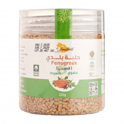 حلبه بلدي قصيمي 220جم عضوي النحل الجوال 