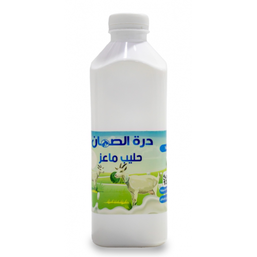 حليب ماعز درة الصمان 1لتر  طبيعي 100%