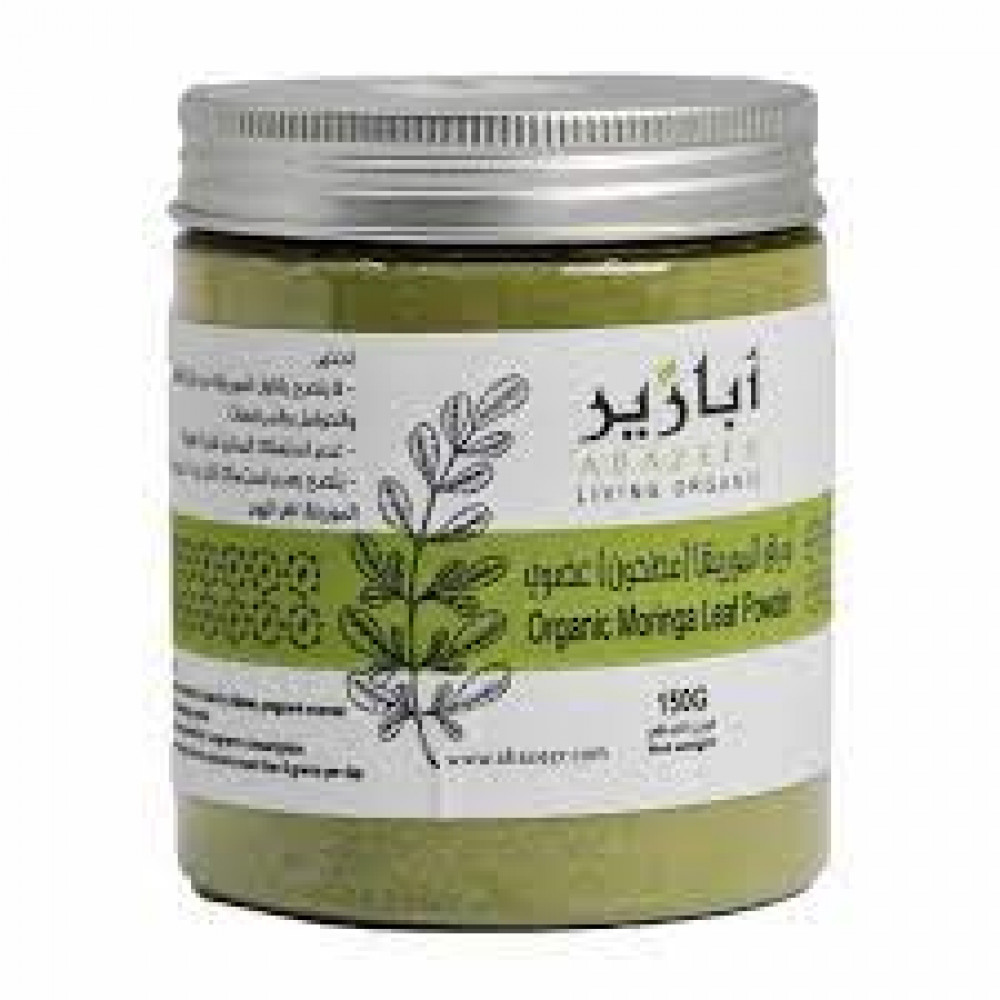 مورينجا مطحون عضوي 100جم ابازير مورينجا مطحون عضوي 100جم ابازير