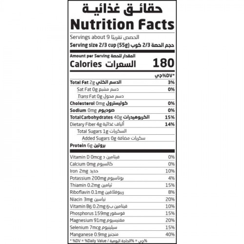 عسل اكليل الجبل 500 جم أرض الطبيعه عسل اكليل الجبل 500 جم أرض الطبيعه