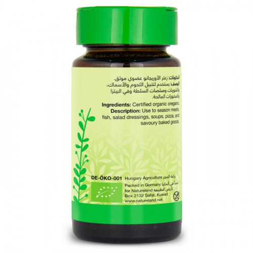 زعتر الأوريجانو 10جم عضوي - أرض الطبيعة زعتر الأوريجانو 10جم عضوي - أرض الطبيعة