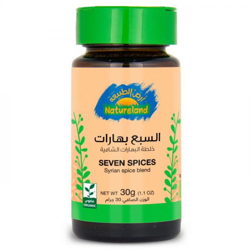 السبع بهارات 30جم ارض الطبعة