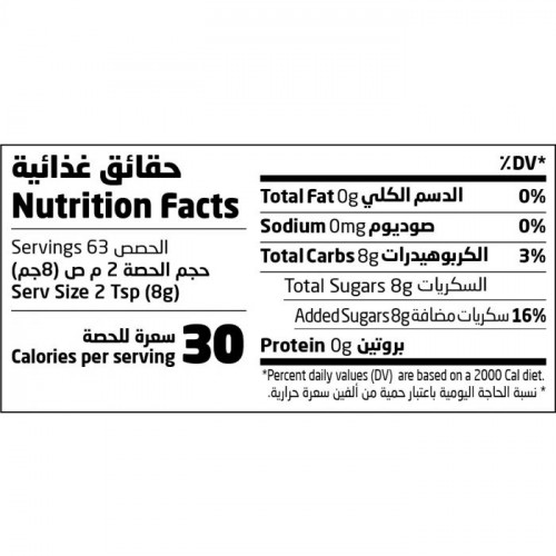 سكر القصب الكامل "عزيز" 500  جم عضوي 