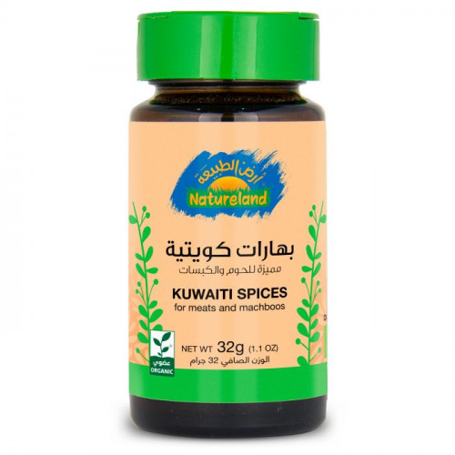 بهارات كويتية  32جم عضوية ارض الطبيعة