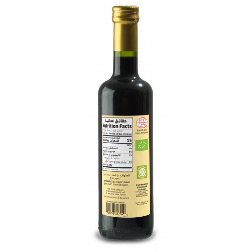 خل بلسمي 500 مل عضوى ارض الطبيعه خل بلسمي 500 مل عضوى ارض الطبيعه