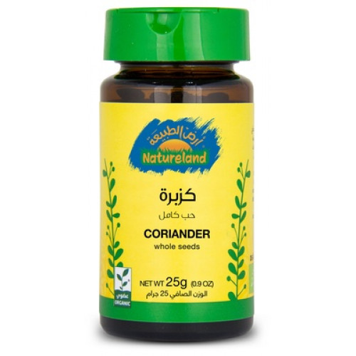 كزبرة حب 25 جم عضوي ارض الطبيعة كزبرة حب 25 جم عضوي ارض الطبيعة