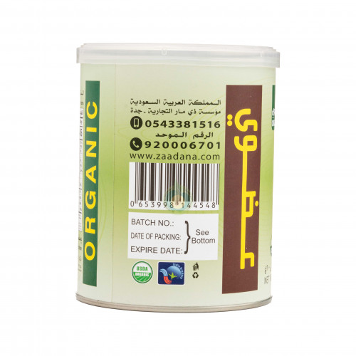 شمر حب عضوي 200 جم زادنا شمر حب عضوي 200 جم زادنا
