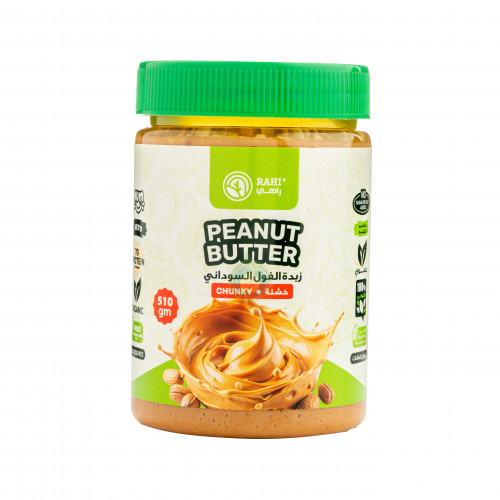 راهي زبدة الفول السوداني الخشنة العضوية 510جم