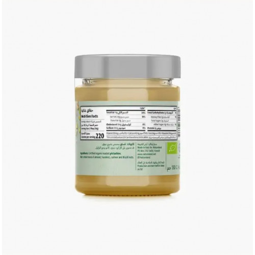 طحينة الفستق المقرمشة 130جم ارض الطبيعة