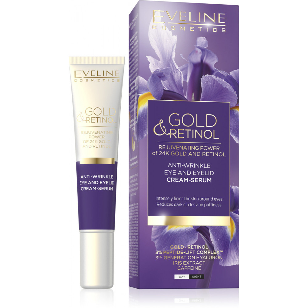 كريم للعين بالريتانول