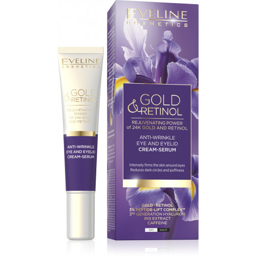 كريم للعين بالريتانول كريم للعين بالريتانول