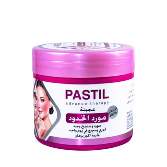 مورد الخدود 