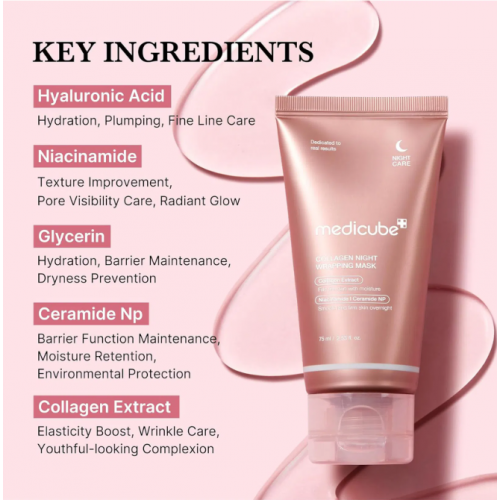 ماسك النوم بالكولاجين