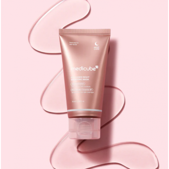 ماسك النوم بالكولاجين