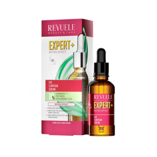 سيرم العيون بتاثير البوتكس 