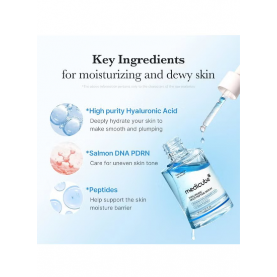 سيرم الهايلورونك اسد مع البيبتايد للنظارة