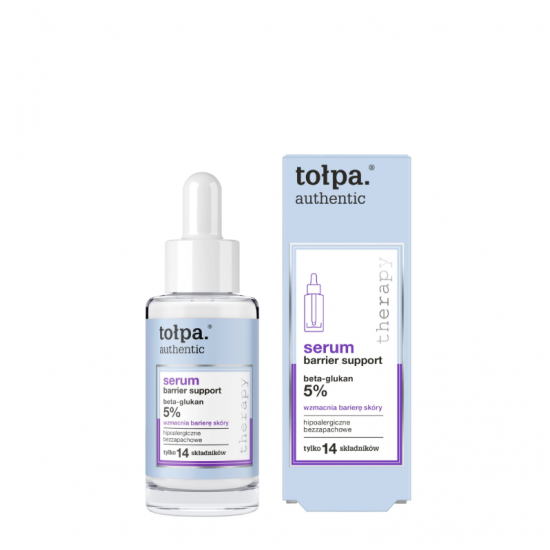 سيرم حماية طبقات البشرة بالبيتاجلوكاجون